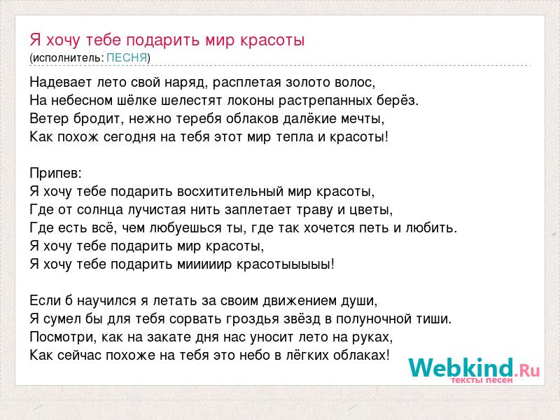 Poema V.A. Zhukovskyjeva "Pjesma" ("Prošli šarm ...") (Percepcija, interpretacija, evaluacija)
