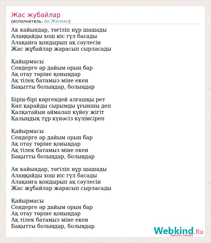 Топтық порно онлайн кастинг