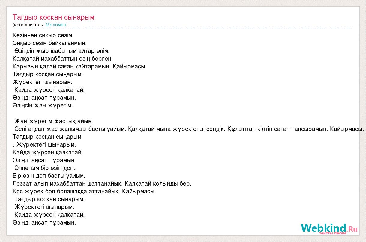 Ескі секс фото