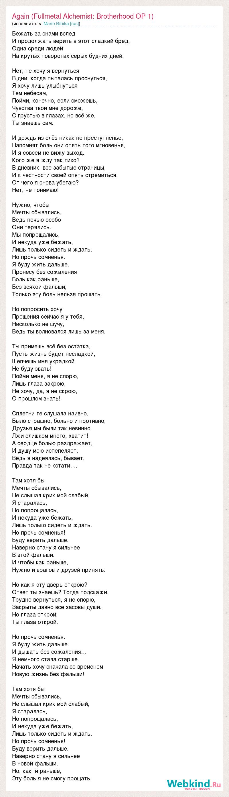 Серыми тучами небо затянуто нервы гитарной струною натянуты