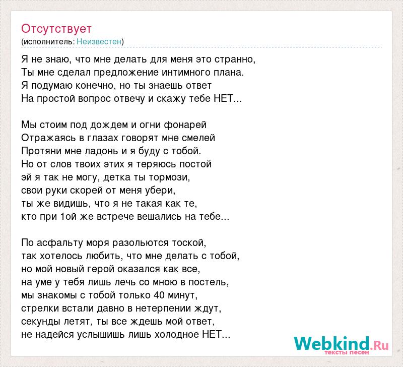 Tenca - Я теряюсь протяни мне свою руку » Скачать или слушать песню