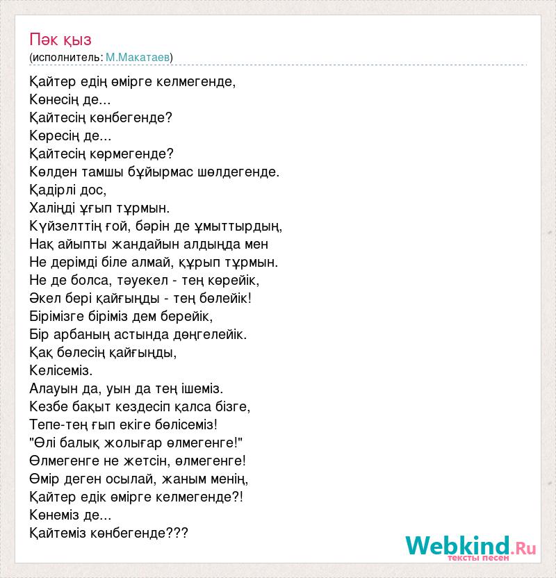 Жұмыс киімінің порносын көріңіз