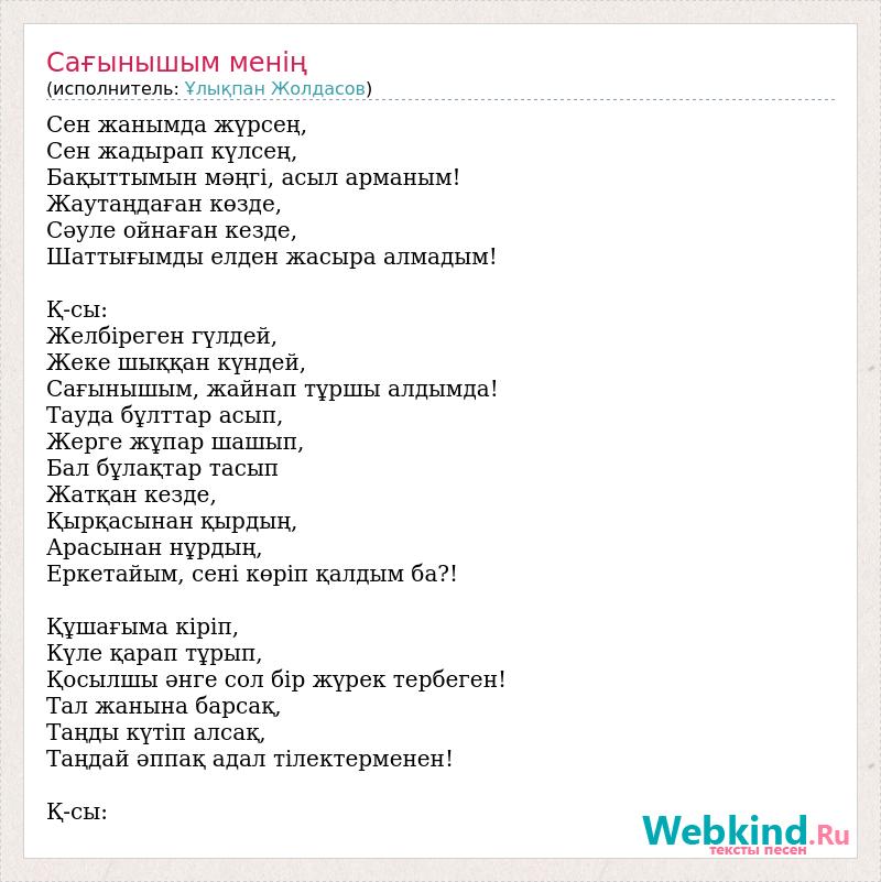 Қарыз дене порносымен өтеледі