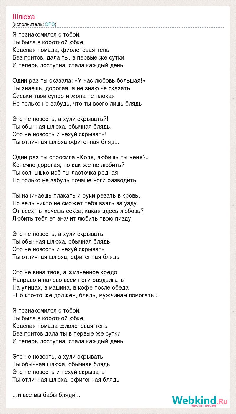 IDOL - 3. Once and for all | Один раз и навсегда - Wattpad