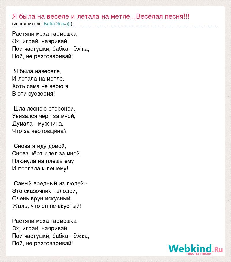 Песни Про Секс Русские