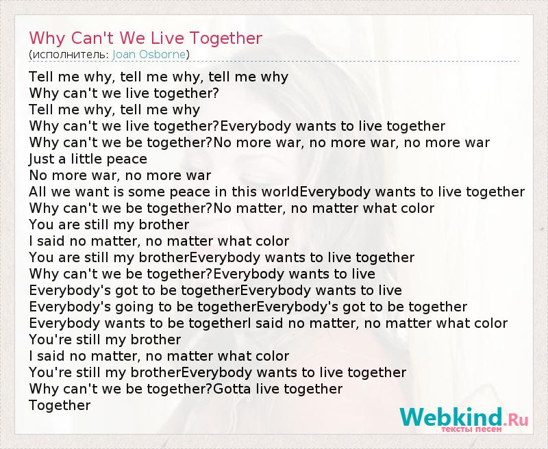 Welive Together