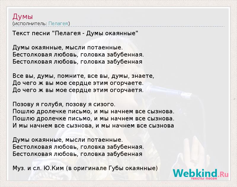 Губы окаянные (Юлий Ким) - аккорды и текст