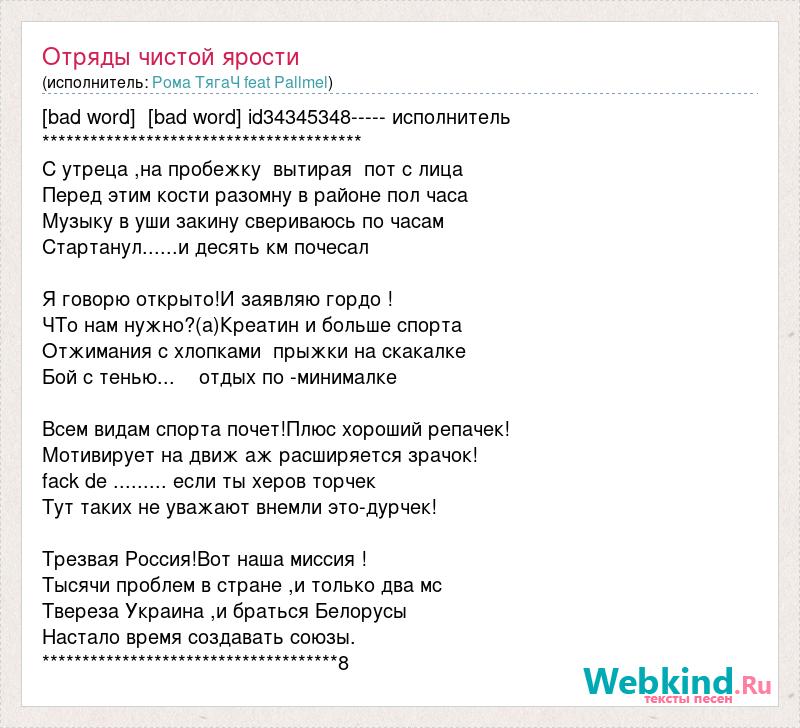 На районе нету плана текст песни