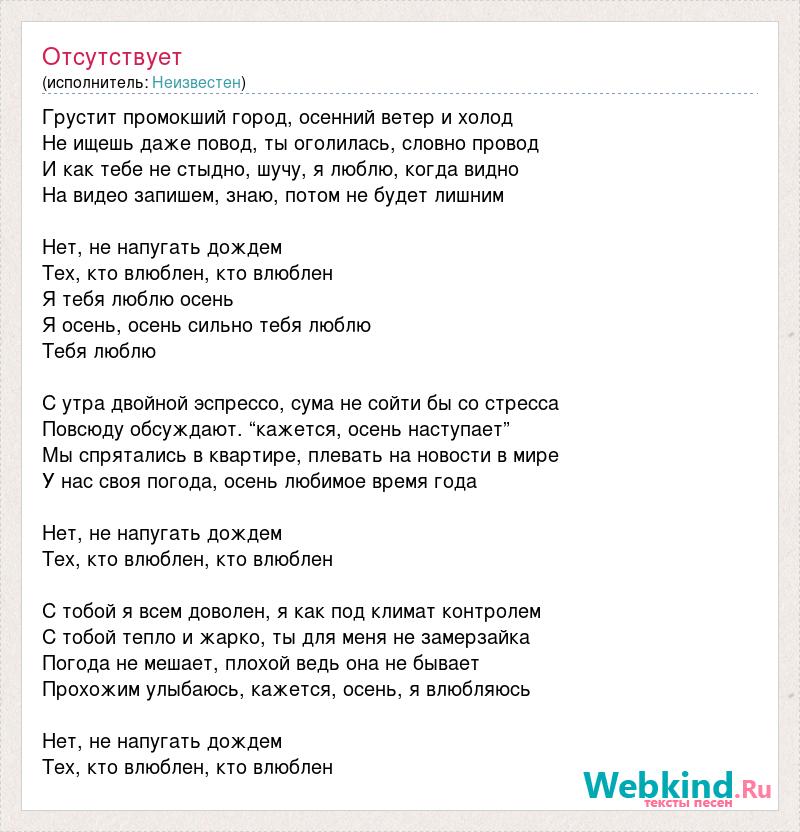 Не забывай те грозные года когда кипела волжская вода земля тонула в ярости огня