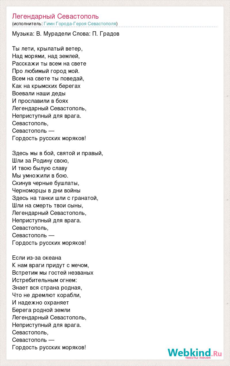 Слова песни живем мы на земле один лишь раз под богом ходим все как говорится