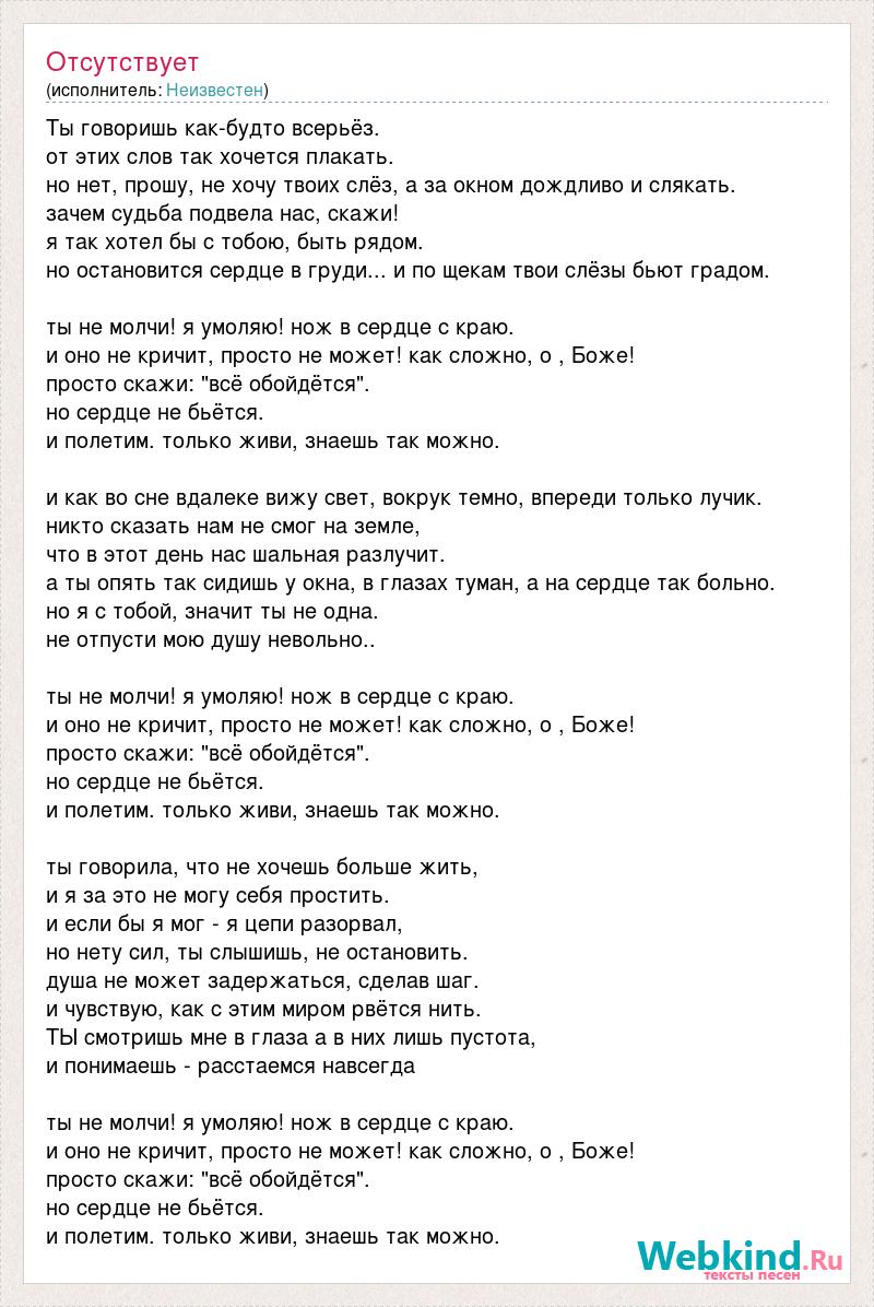 Песня говоришь тебе плевать тут же лезешь мне в кровать ремикс