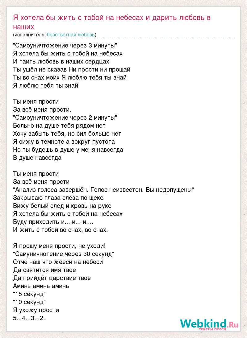 Песня до чего ж я невезучий так хотел тебя увидеть