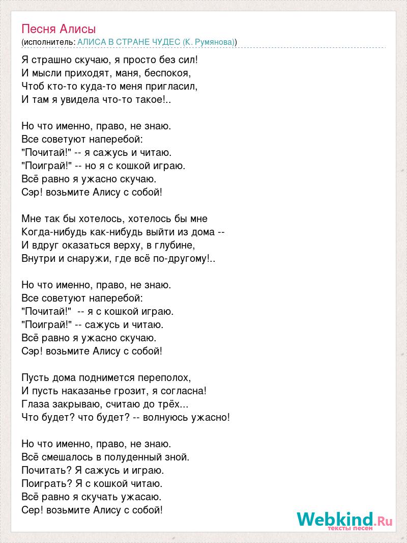 Колонка Алиса внезапно начинает говорить сама по себе | Пикабу