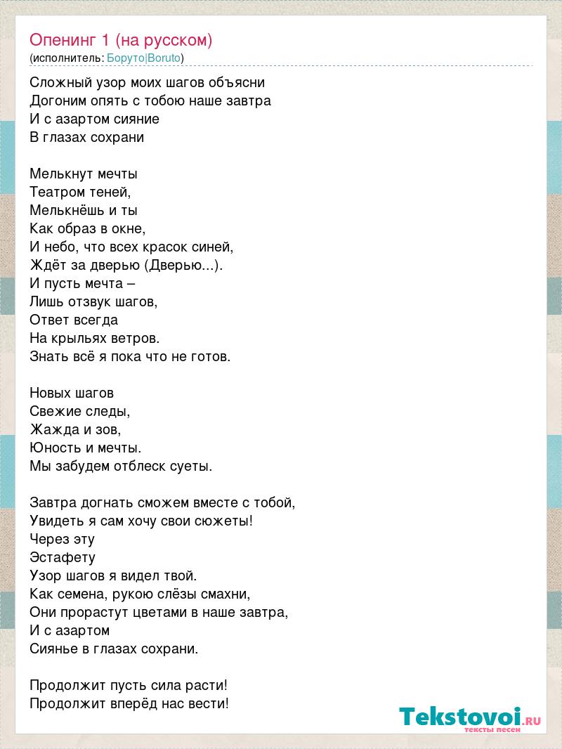 Подножие гор прохождение на русском в тексте