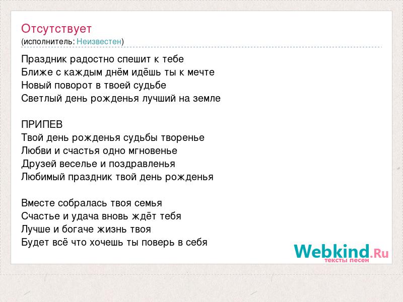 А мой телефон тебе не служба поддержки текст песни