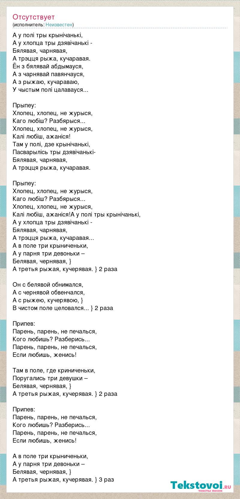 Текст песни когда нибудь я похудею быстро Текст песни когда нибудь я похудею быстро