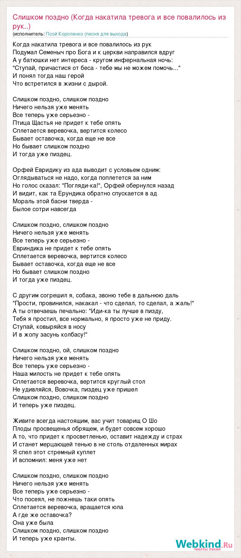 Над осокой пролетели знакомые бекасы и в их поиске слышались тревога и досада схема предложения