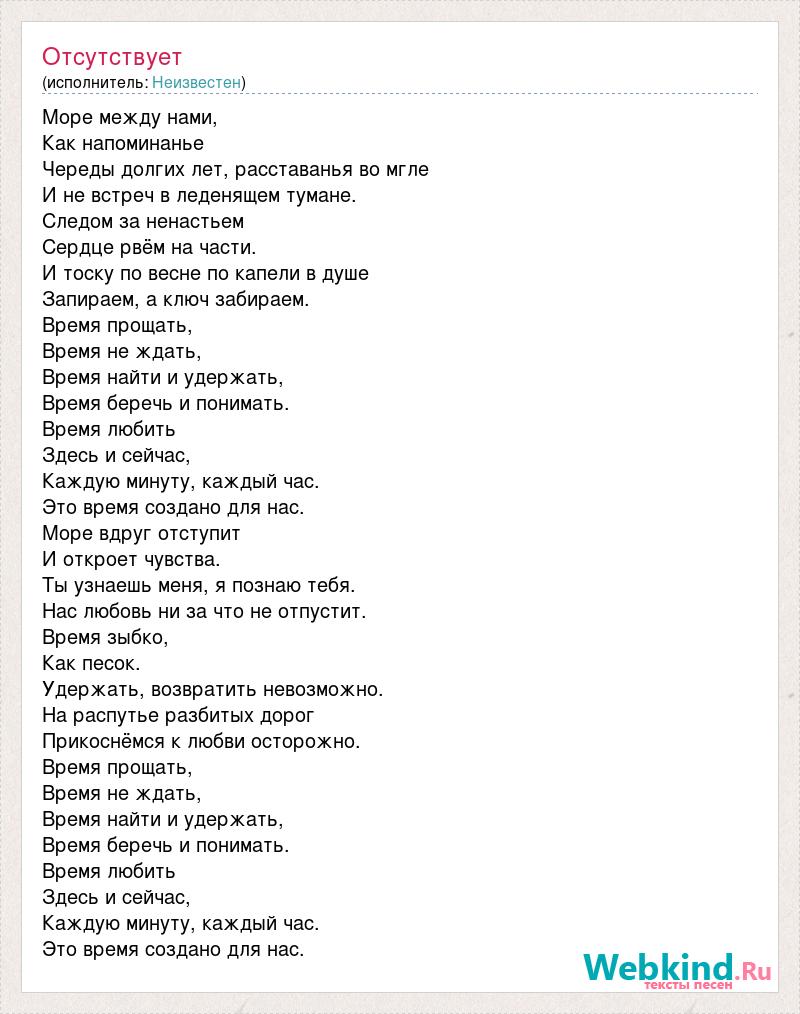 Салам всем кто ходит с нами под одним солнцем текст