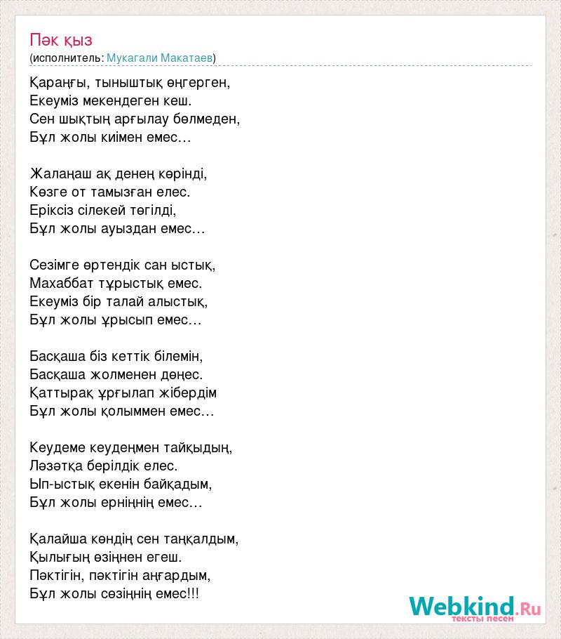 Порно тамаша