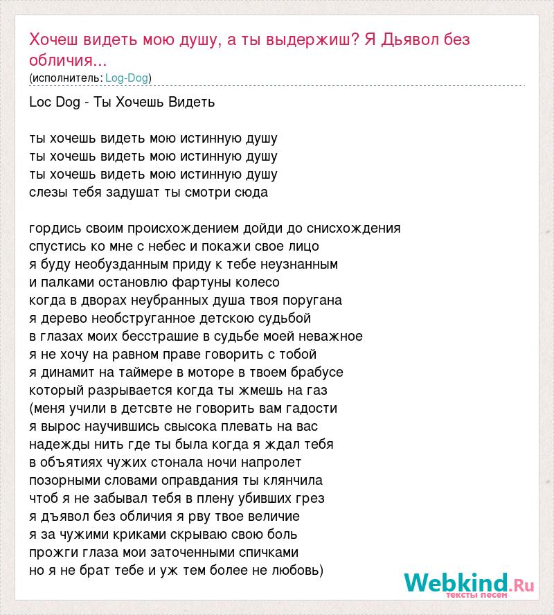 Кто поет песню замуж хочу а ты не бойся я все оплачу