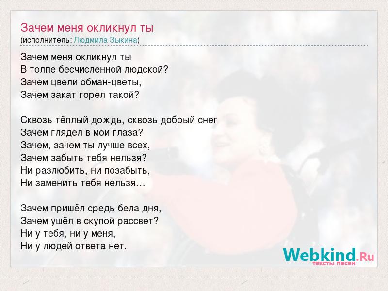 Песня почистил зубы закрой блин