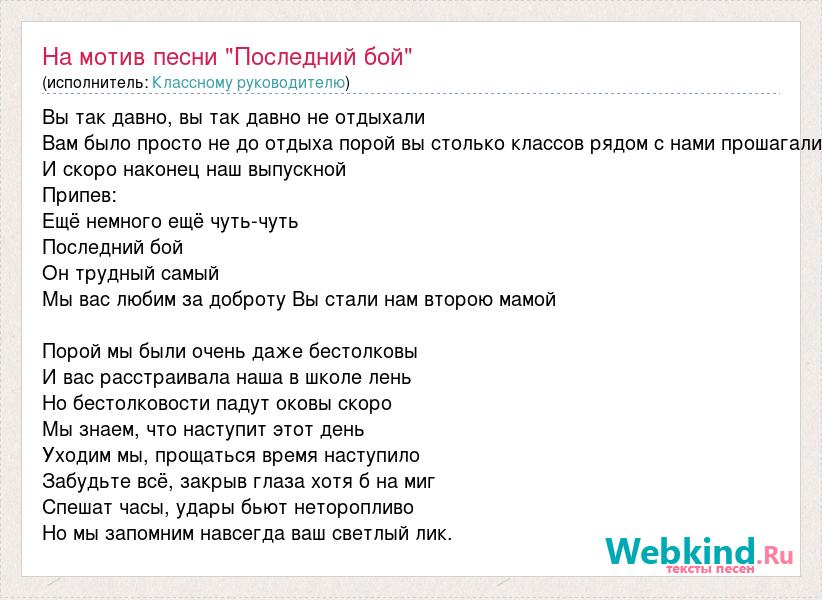 Как перекинуть текст песни на флешку