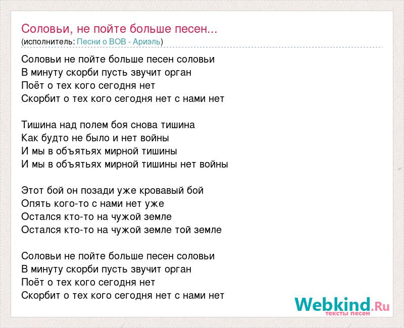 А на море песок где мы будем песня слова