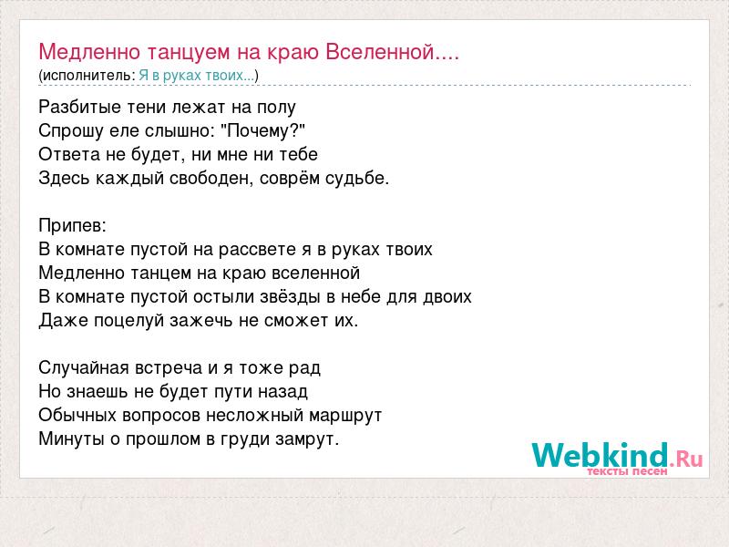 Медленно печатается текст в браузере