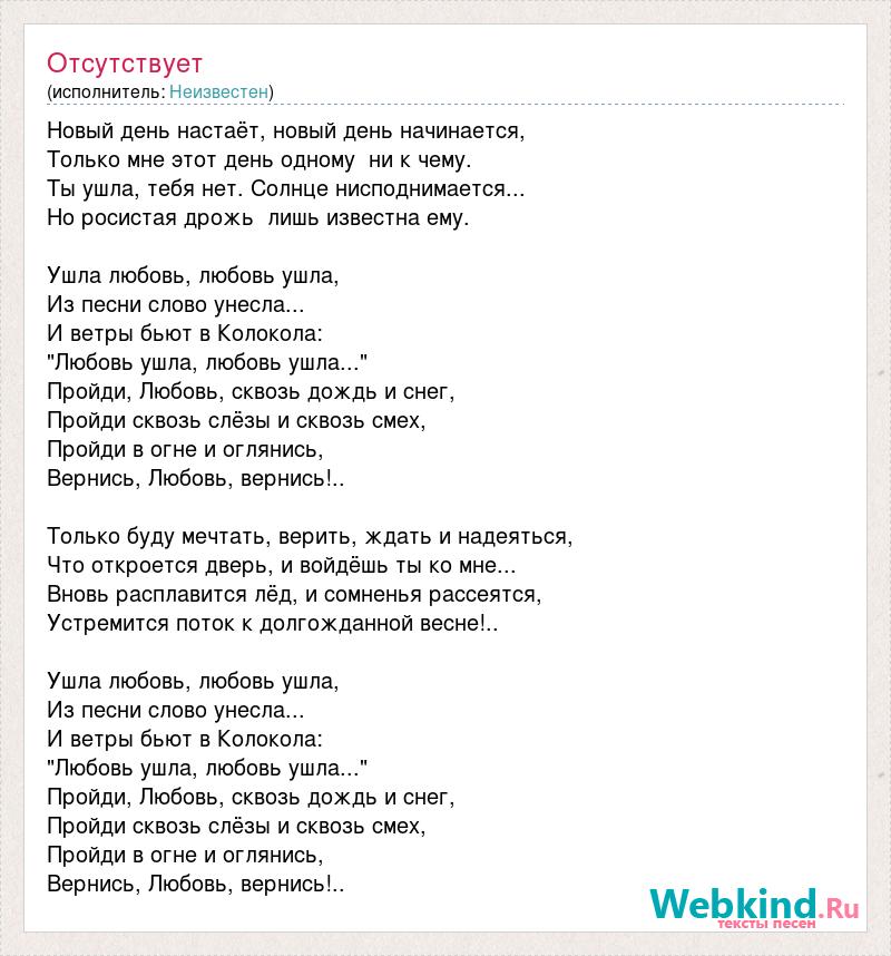 Там где окончен спектакль реальная начинается жизнь текст