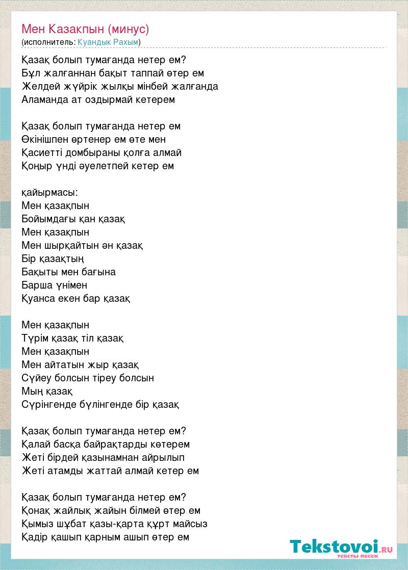 транс жезөкшеге айналу Өлім Асс