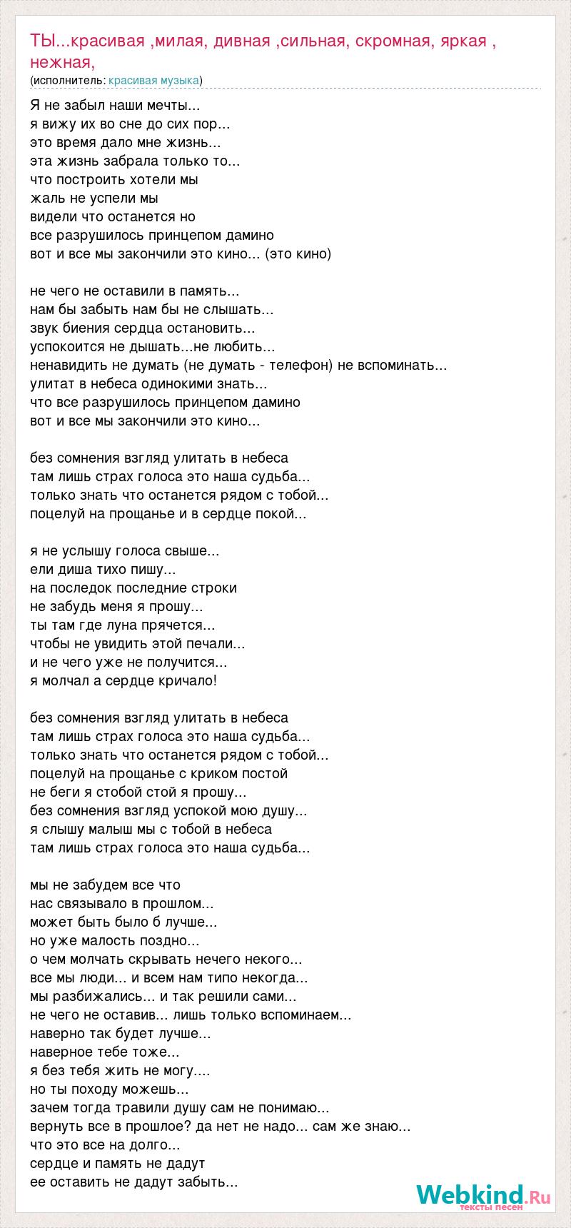 пицца песни без тебя жизни нет скачать бесплатно фото 36