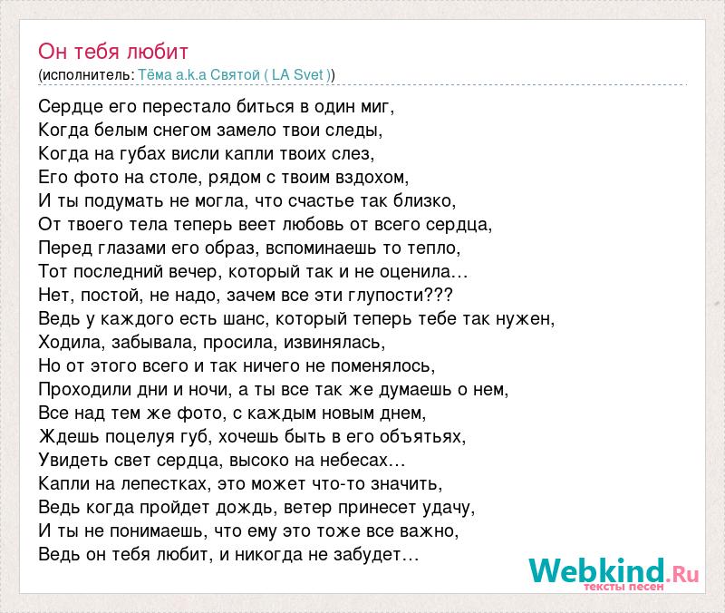 Он одевается как денди песня