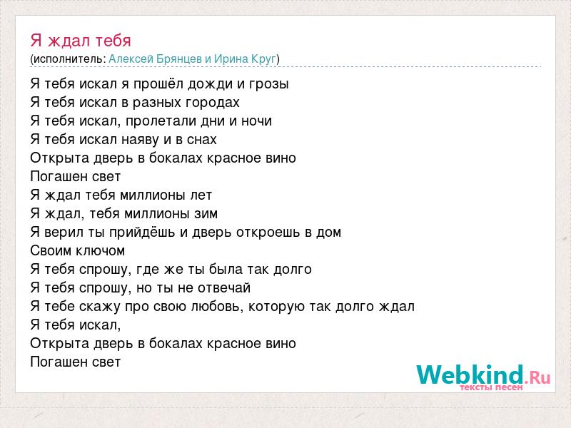 Песня я удалю тебя из друзей и выкину свой телефон текст