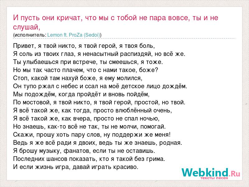 Мы с тобой отлично поладим потому что любим одно и тоже меня