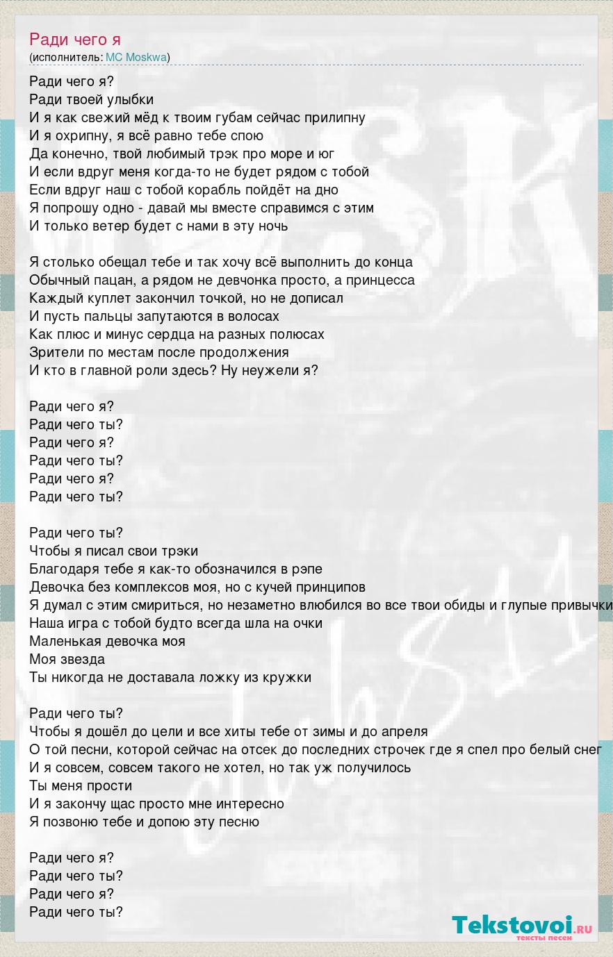 Ради одних я пойду на край света а ради других даже не подойду к телефону