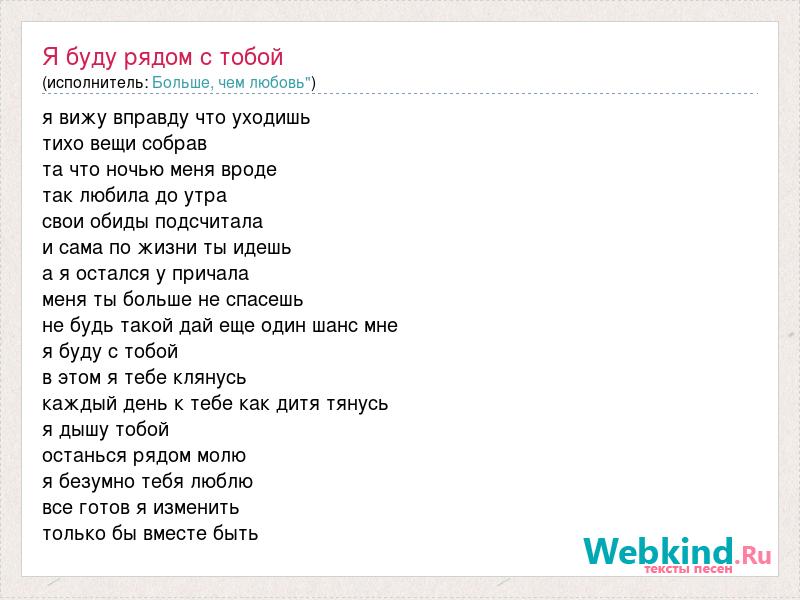 Как хочу я проснуться с тобой рядом с