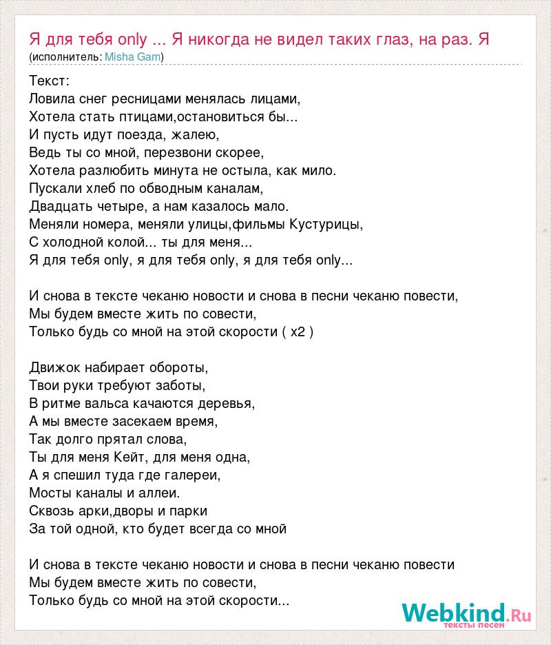 Ты не любишь меня нисколечко у тебя таких сколько хочешь текст песни