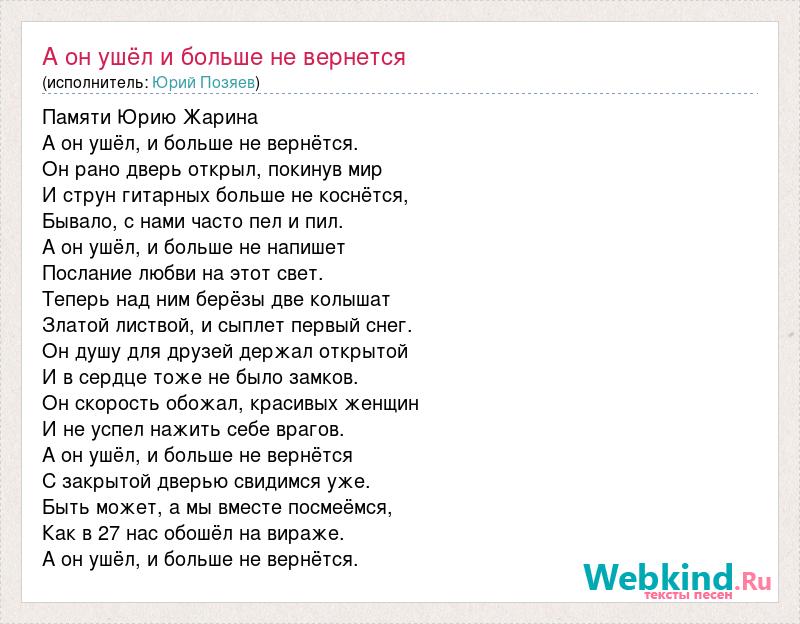 Ты ушел и уже не вернешься и лишь фото