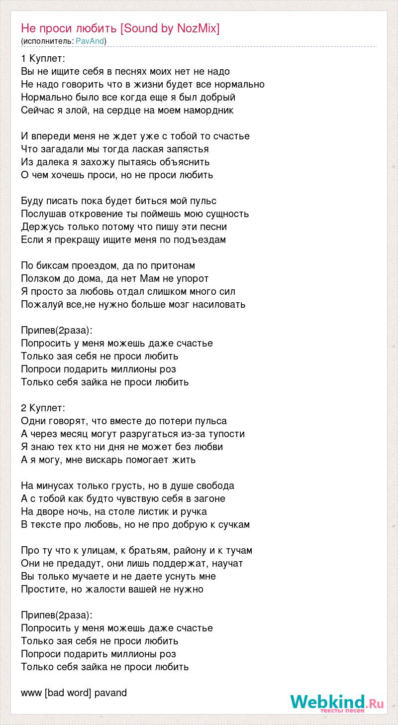 Любил рисовать не любил одноклассников текст