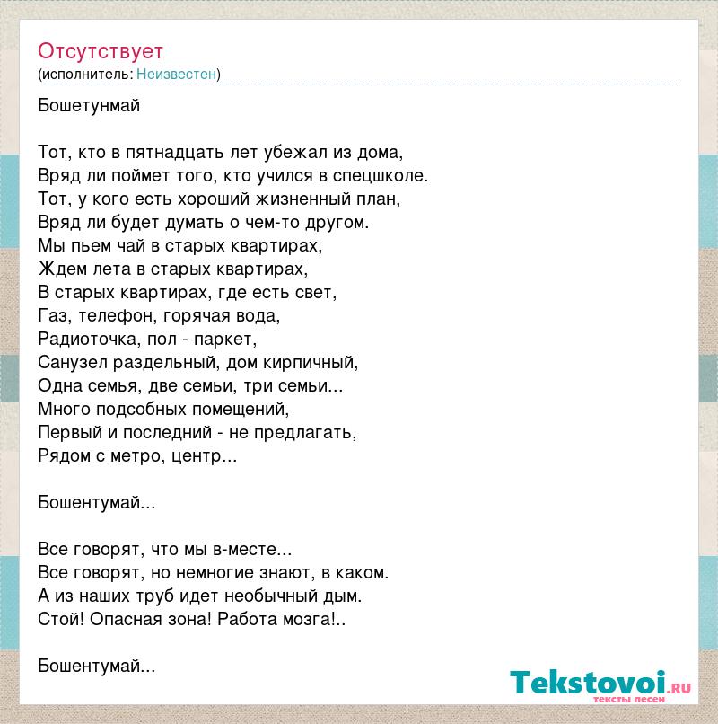 Радиоточка пол паркет санузел раздельный дом кирпичный