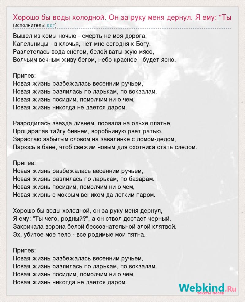 Текст давай ты схватишь меня за руку. Посидим помолчим текст. Посидим помолчим песня.