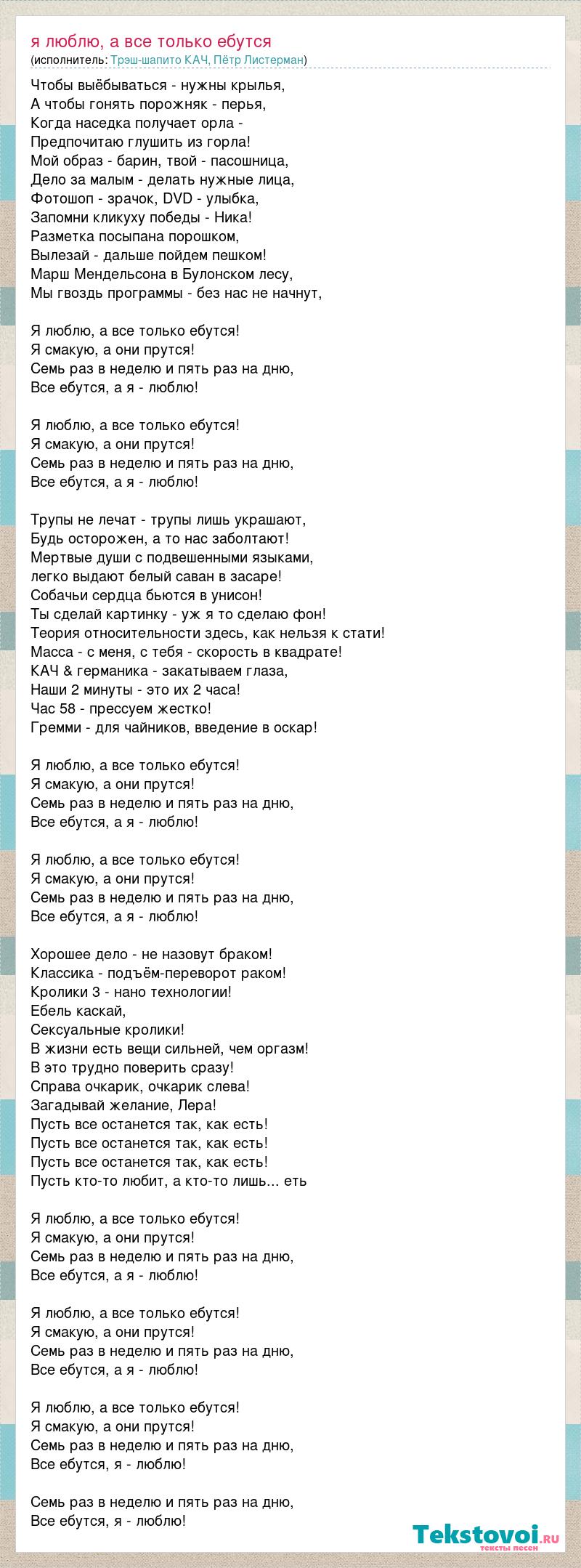 Я Тебя Люблю, секс-шоп, ул. Металлургов, 7, Череповец — Яндекс Карты