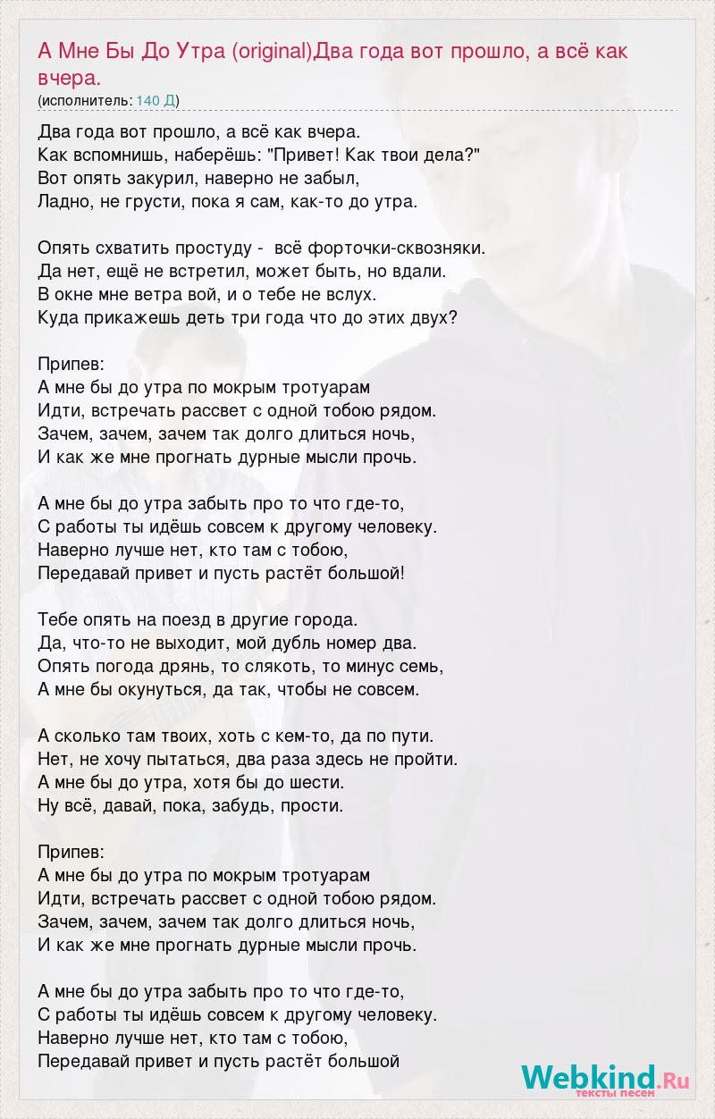 До утра хожу и рассвет встречаю песня. До утра хожу и рассвет встречаю песня. Рассвет на сапах. Сапы на рассвете. До утра хожу и рассвет встречаю песня.