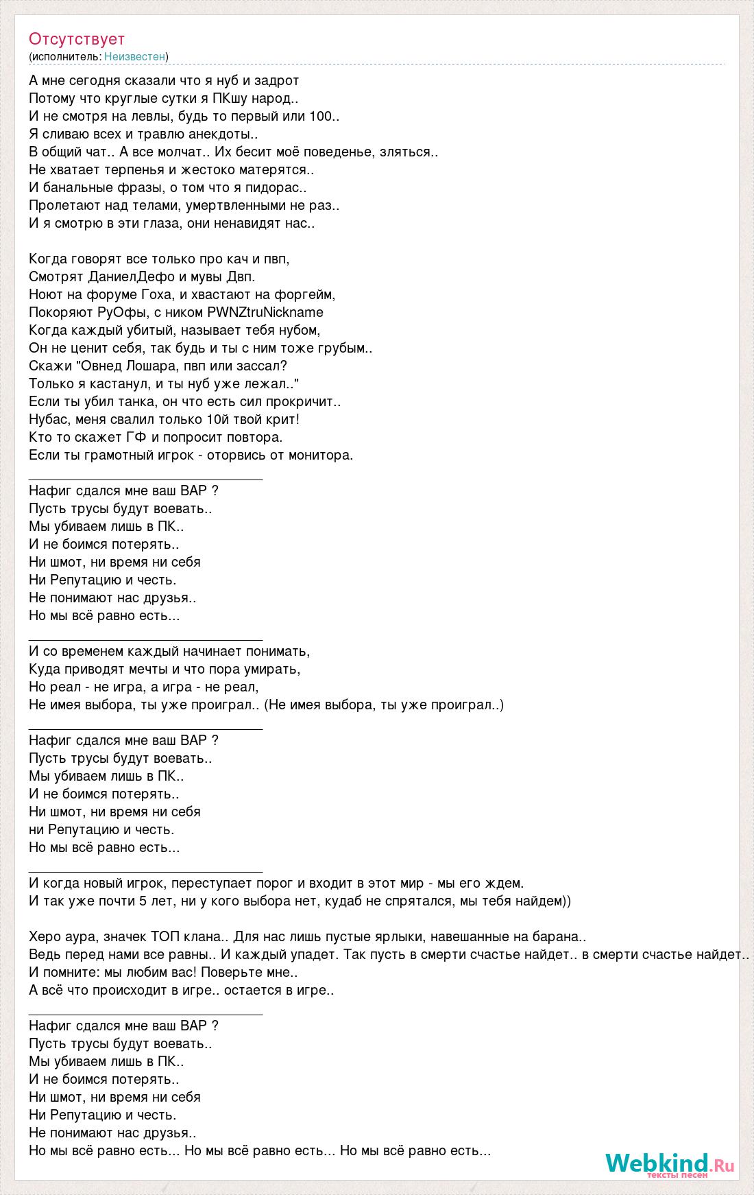 Скачать песню нафиг все диеты за неделю Скачать песню нафиг все диеты за неделю
