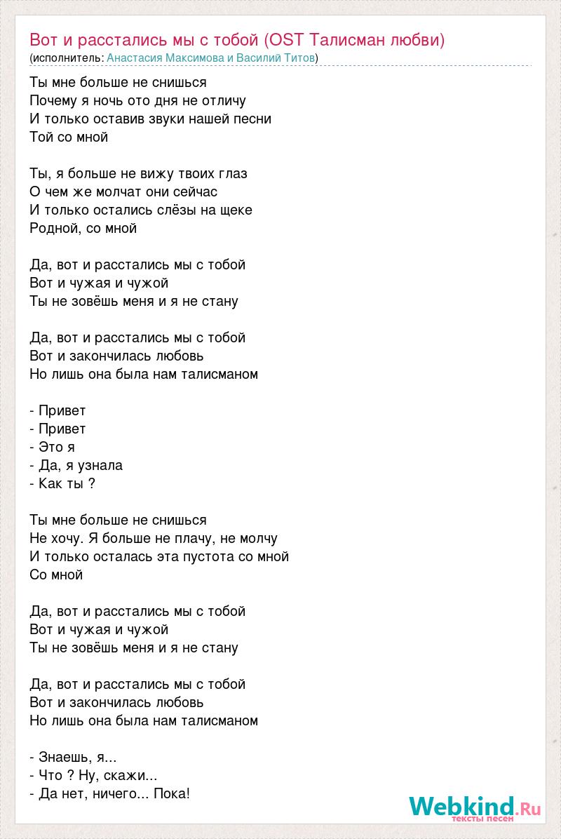 Глядя в зал отражаюсь я в ваших глазах текст