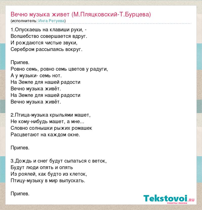 Текст песни хэш проблемы