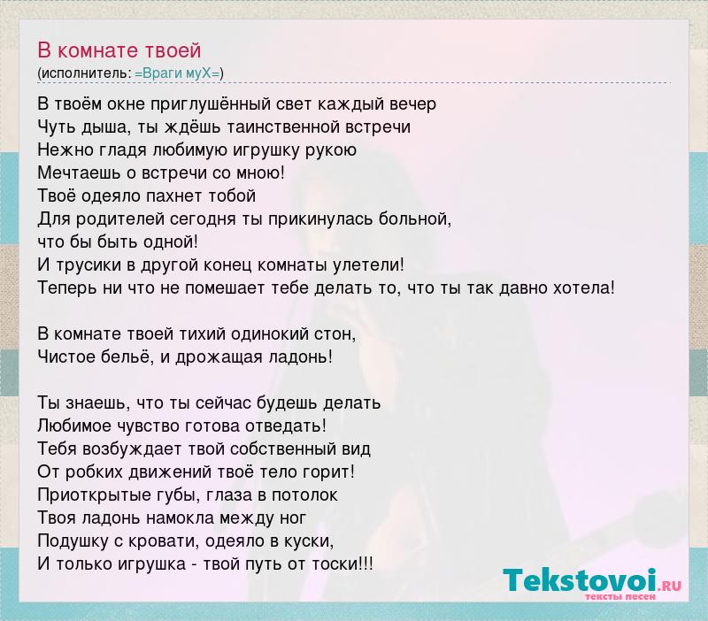 Горит свечи огарочек гремит недальний бой текст