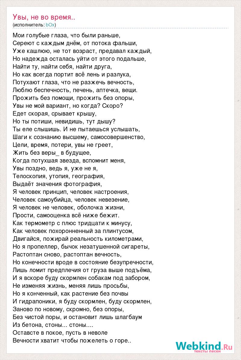 Увы увы увы песня бахти и туркен. Гимн увы Удмуртия.