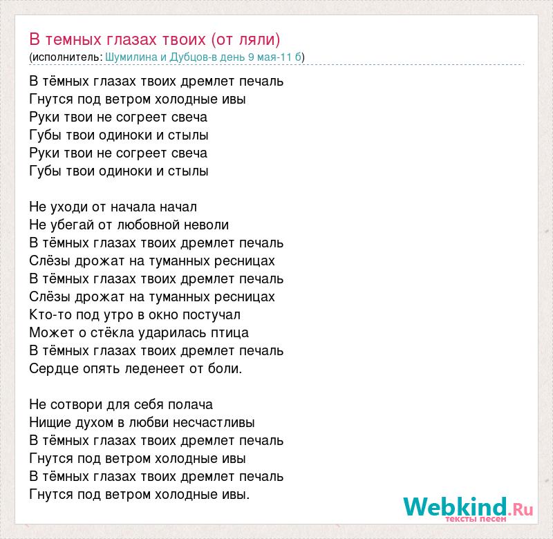 В твоих глазах я утопилась села на стул и приземлилась