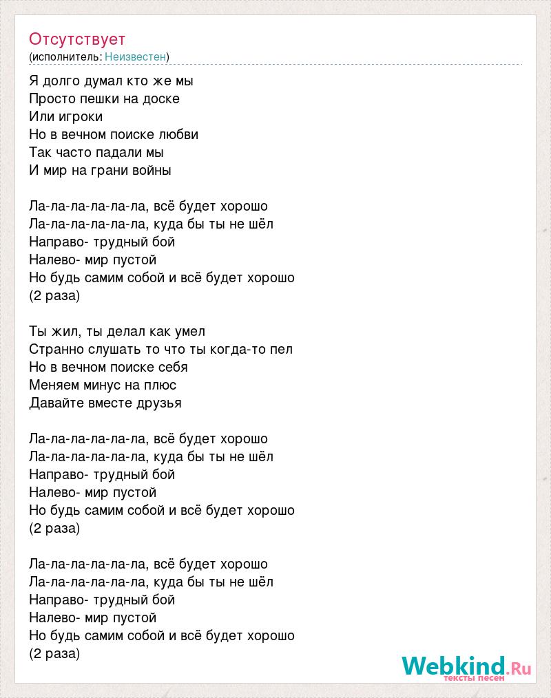 бесы ария текст. бесы текст песни. стихотворение бесы. бесы текст песни. анализ стихотворения бесы.